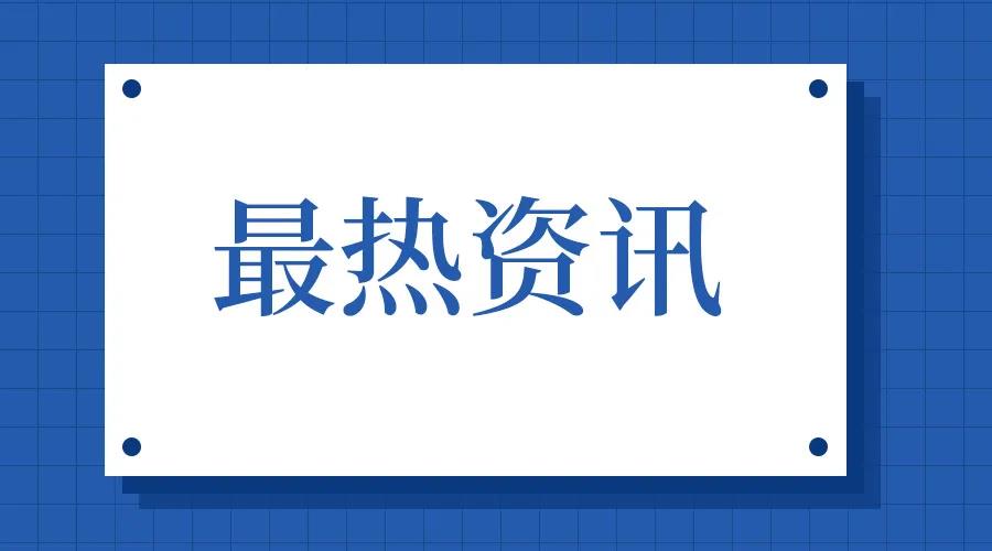1200MW！重庆奉节菜籽坝抽水蓄能电站环评获批